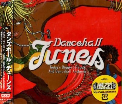 Amazon.co.jp: □ ダンスホール・チューンズ Dancehall Tunes (ダンス